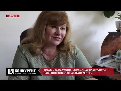 Влада не може провести інтернет в домівки всіх школярів, – головна освітянка Волині