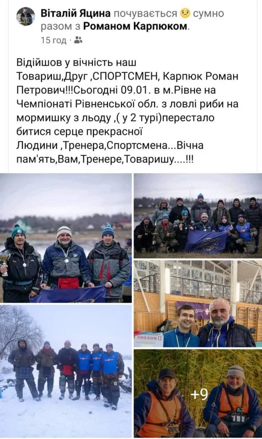 Людина з великим серцем: яким запам'ятали волиняни померлого Романа Карпюка