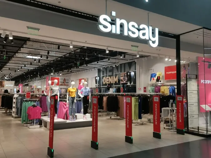 У Луцьку відкривають ще один Sinsay: де саме
