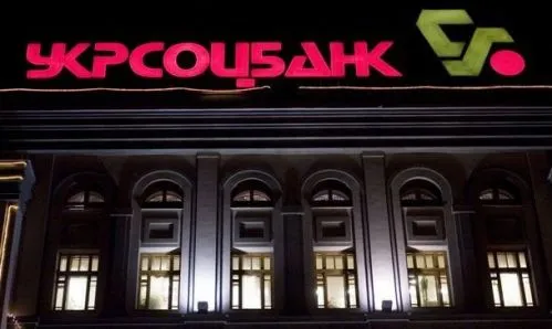 UniCredit Bank змінює назву на Укрсоцбанк