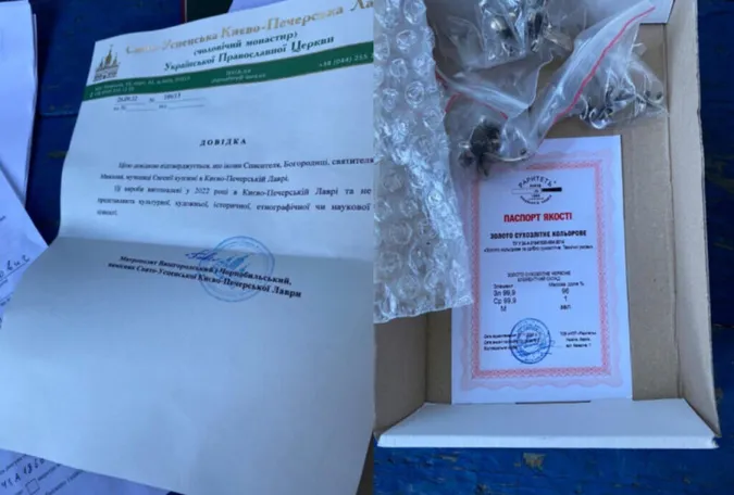 Настоятеля Києво-Печерської лаври Павла (Пашу Мерседеса) зловили на контрабанді (відео)