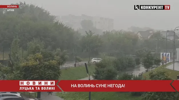 Головне у Луцьку: ТОП новин середи, 17 серпня