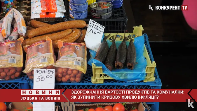 Вартість продуктів зросла на 62%: як зупинити стрімке здорожчання цін на харчі та комуналку? (відео)