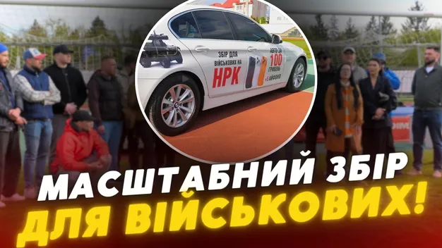 Луцькі інфлюенсери об'єдналися для мегазбору волинським військовим (фото)