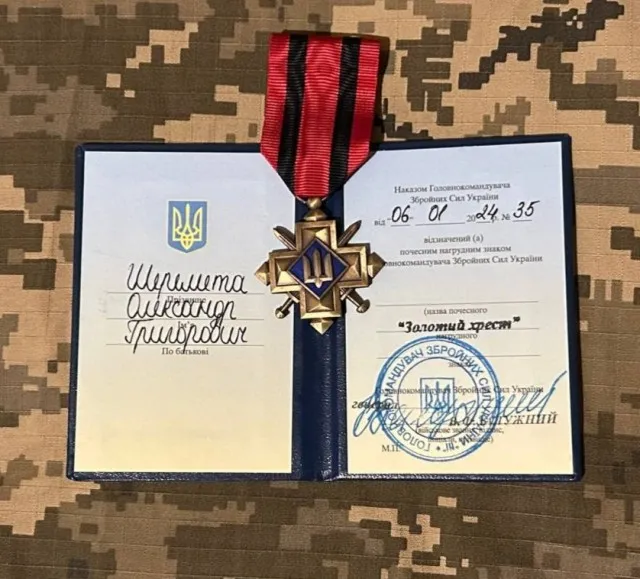 Залужний нагородив «Золотим хрестом» воїна з Волині Олександра Шеремету