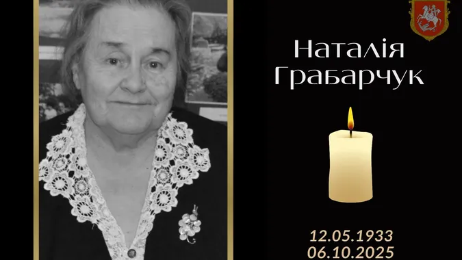 Померла почесна жителька Володимира Наталія Грабарчук – племінниця відомого історика Олександра Цинкаловського