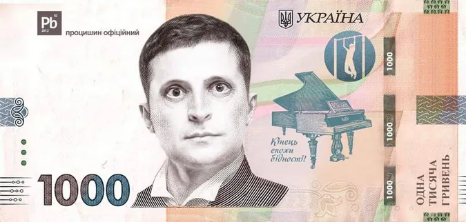 Тисяча гривень за дві дози вакцини: як жартують в інтернеті (меми)
