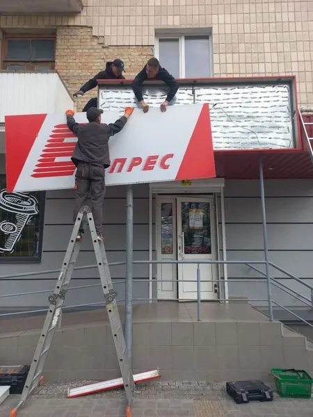 У Луцьку позбулися неестетичних вивісок й реклами (фото)