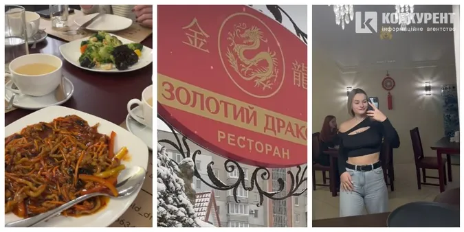 🐉 Жаб'ячі лапки і годинне чекання: луцький «Золотий дракон» відкрився і розчарував блогерку