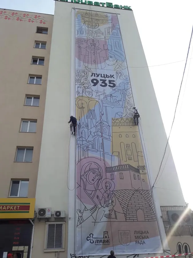 Луцьк готується до святкування 935-ї річниці: у центрі повісили банер (фото)