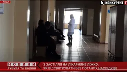Після святкування – на лікарняне ліжко: волинські медики розповіли, як уникнути наслідків (відео)