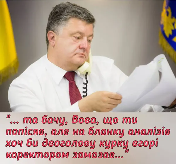 «Батл аналізів»: соцмережі вибухнули жартами про кандидатів