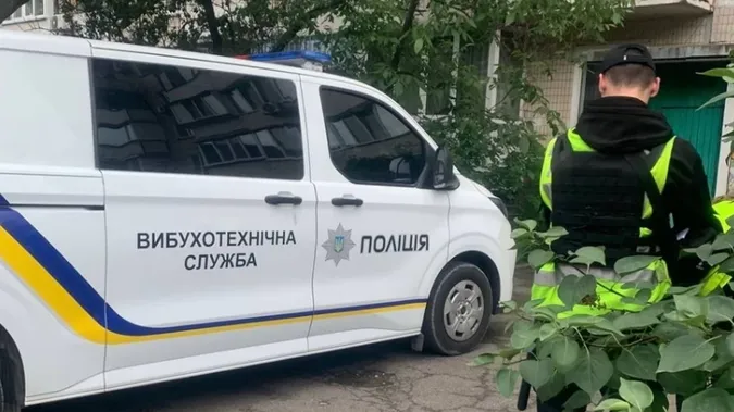 Фото ілюстративне