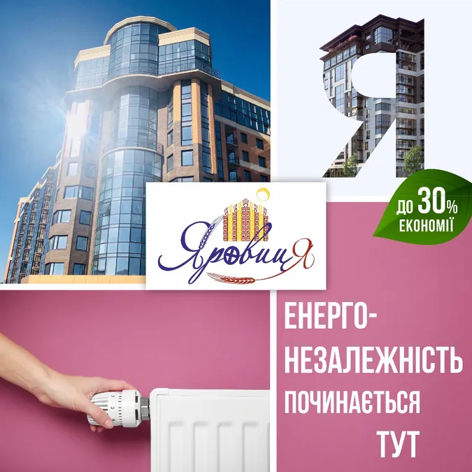 Зима не за горами: скільки доведеться платити за опалення*