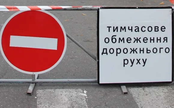 У Луцьку тимчасово призупинять рух транспорту вулицею Городецькою