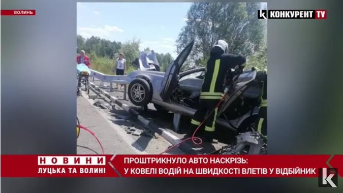 Проштрикнуло авто наскрізь: у Ковелі водій на швидкості влетів у відбійник (відео)