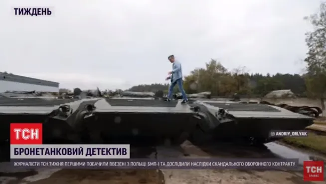 Через «Ягодин» в Україну заїхали десятки БМП (відео)