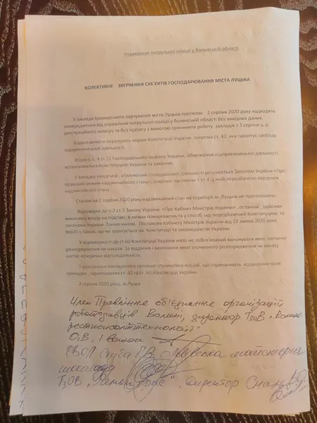 Власники луцьких ресторанів не збираються закривати заклади