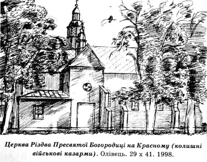 Графічний Луцьк: у мережі з'явилися унікальні зображення міста (фото)