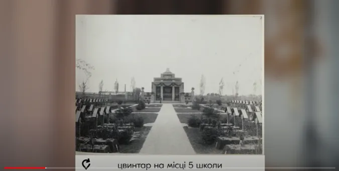 На місці школи №5 був цвинтар: як створювалися райони Луцька (відео)