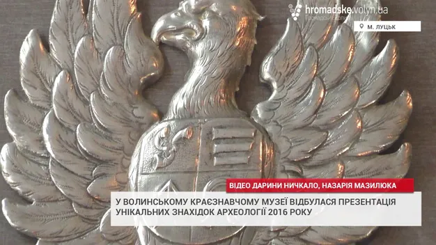У Луцьку показали унікальні загублені пам'ятки Радзивіллів (відео)