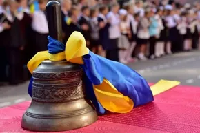1 вересня