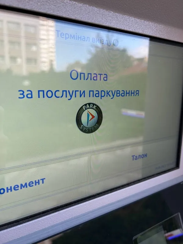 У центрі Луцька запрацювала платна парковка: який тариф (фото)
