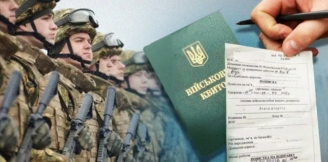 Кабмін направив до Ради доопрацьований законопроєкт про мобілізацію