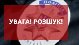 Поліція розшукує мешканця Рожища, підозрюваного у злочинах (фото)