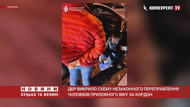 Нова «схема»: у Львові затримали зловмисника, який переправляв чоловіків за кордон (фото, відео)