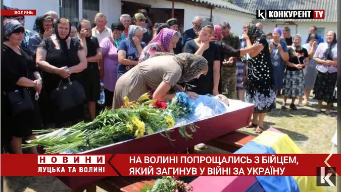 Зустріли померлого бійця, стоячи на колінах: на Волині попрощались з Героєм (відео)