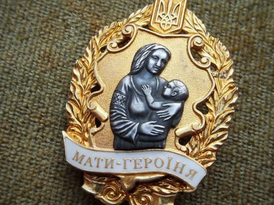 «Матір-героїня»: чотирьом турійчанкам присвоїли почесне звання