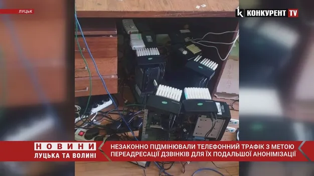 У Луцьку «накрили» ботоферму, яка просувала ідеї «Малоросії» та «Новоросії» (фото, відео)