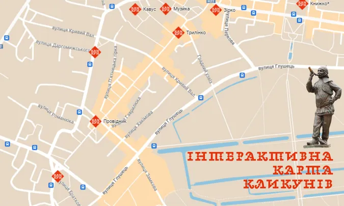 У Луцьку запустили інтерактивну мапу кликунів