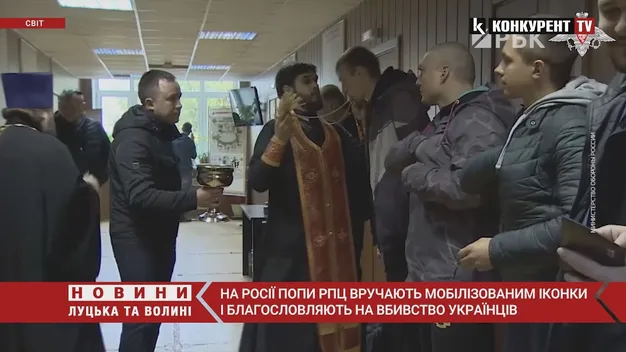 На росії попи видають мобілізованим іконки і благословляють вбивати українців (відео)
