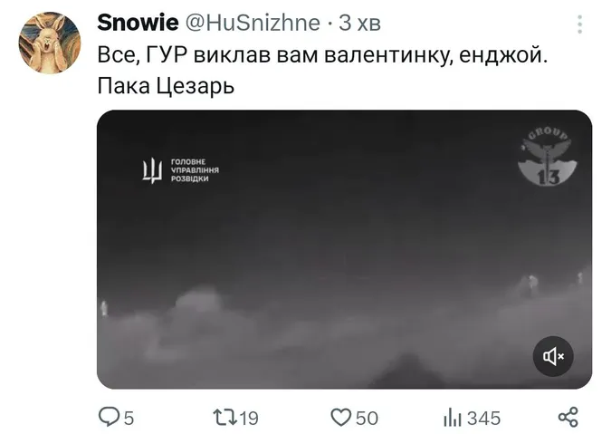 Віцеадмірал Кунілінгус: мережу підірвали меми про затонулий російський корабель