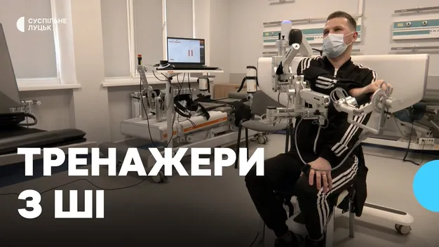 У лікарні на Волині тренажери з ШІ вчать бійців заново ходити (фото, відео)