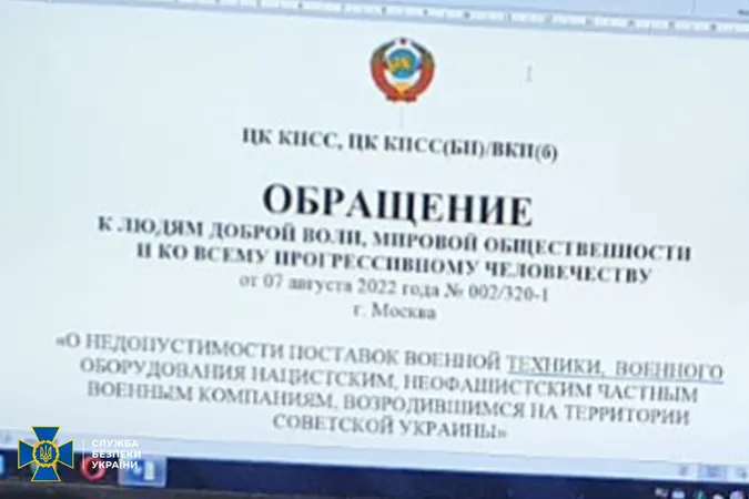 СБУ знешкодила в Україні підпільні осередки «компартії більшовиків» (фото)