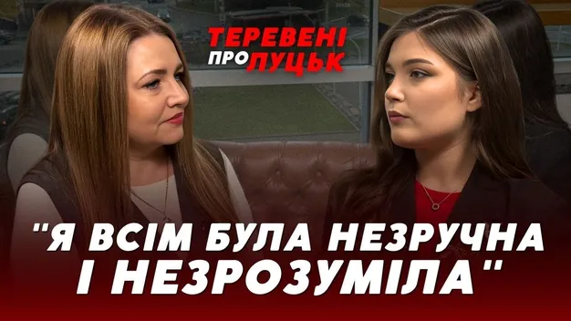 «Я готова ламати схеми у луцькій мерії», – Алла Надточій про депутатство (інтерв'ю)