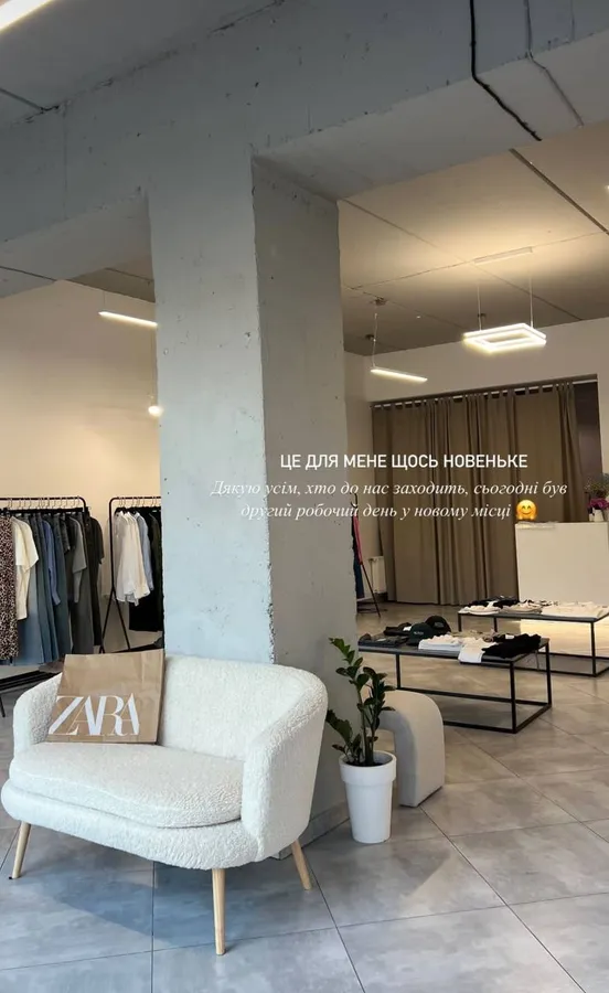 ZARA, H&M,JW PEI: у Луцьку відкрили бутік з трендовим одягом