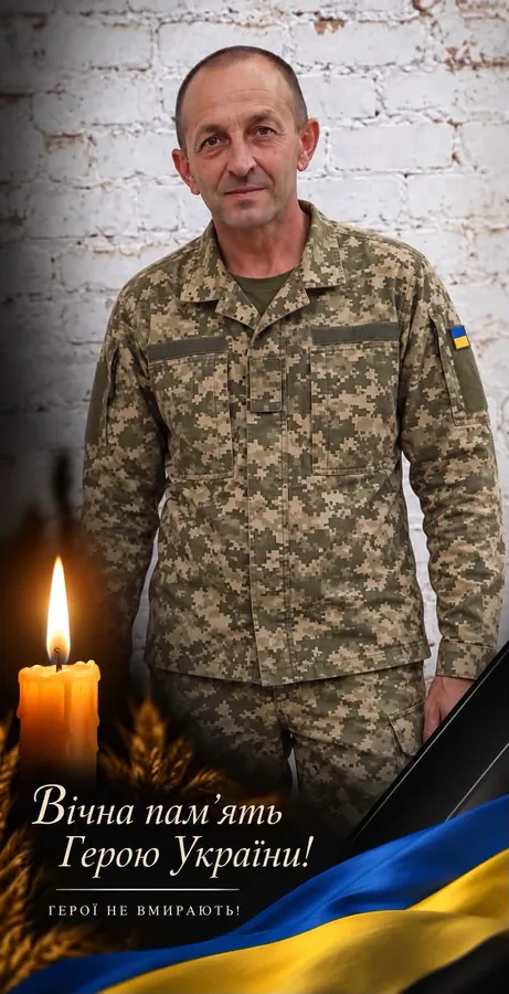 На Запоріжжі загинув захисник з Волині Віктор Денисюк