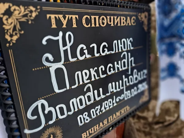 За свої кошти купував автівки для підрозділу: на Волині попрощалися з воїном Олександром Нагалюком