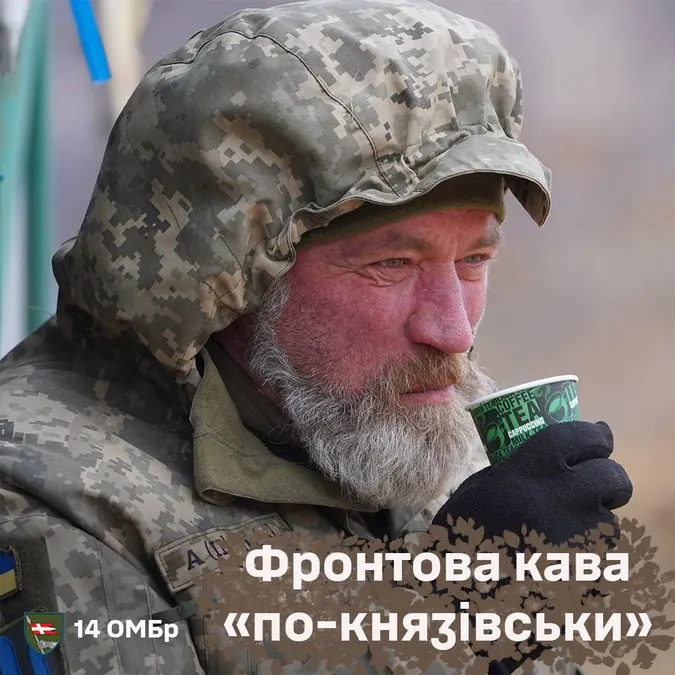 Фронтова кава «по-князівськи»: особливий рецепт від волинських воїнів (фото)