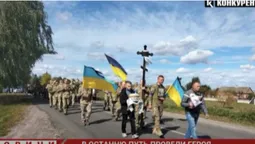 На Волині попрощались із загиблим Героєм Володимиром Лепою (відео)