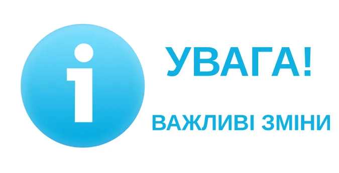 Нова комуналка, ціна на газ та е-медкарта: що чекає на українців з 1 травня
