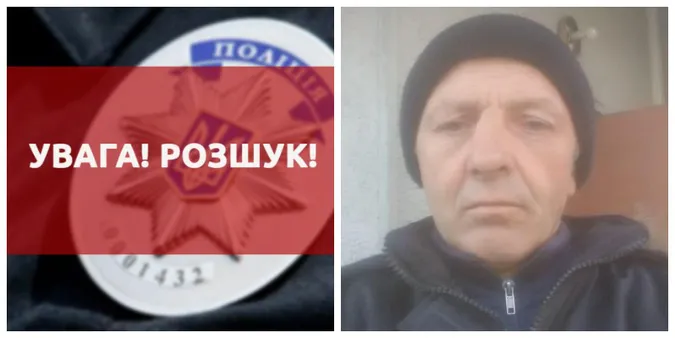 Поліція розшукує волинянина, який досі не доїхав з Києва на своїй «Славуті» (фото)