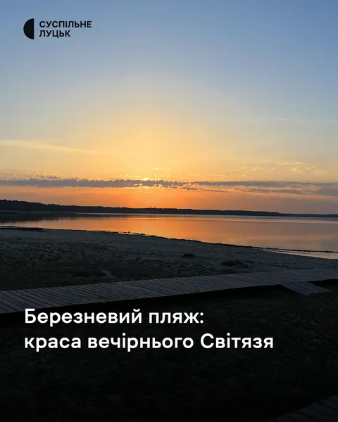 Вода, як дзеркало: березневі краєвиди на Світязі милують тишею і спокоєм (фото)