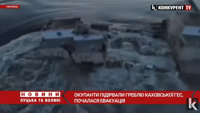❗️ Окупанти підірвали Каховську ГЕС: показали відео наслідків