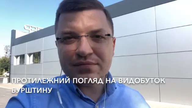 Мільйони від видобутку бурштину оминають бюджет Волині, – Тарас Шкітер (відео)