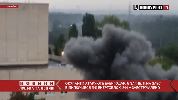 Окупанти атакують Енергодар: є загиблі, на ЗАЕС відключився 5-й енергоблок, 2-й – знеструмлено (відео)